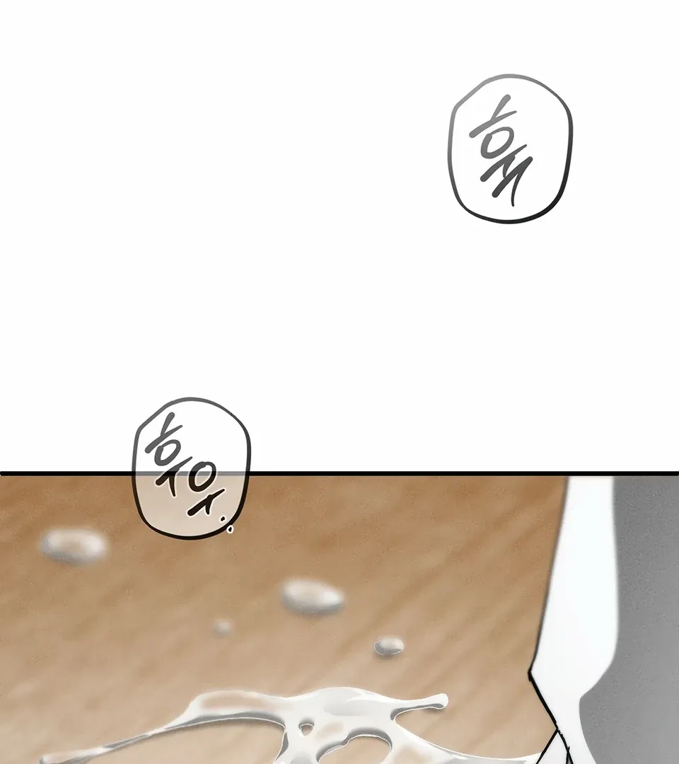 Die In My Arms - Chapter 2 Page 49