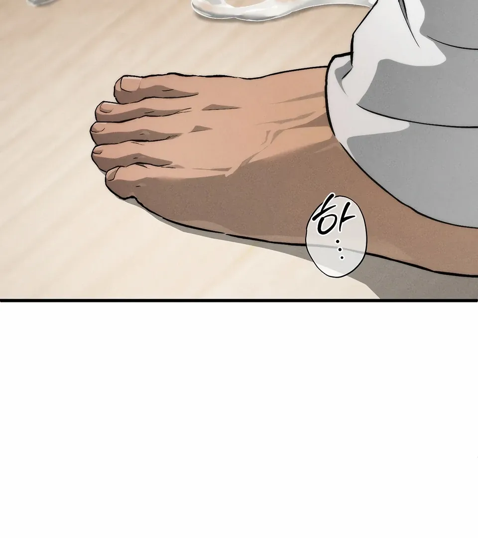 Die In My Arms - Chapter 2 Page 50