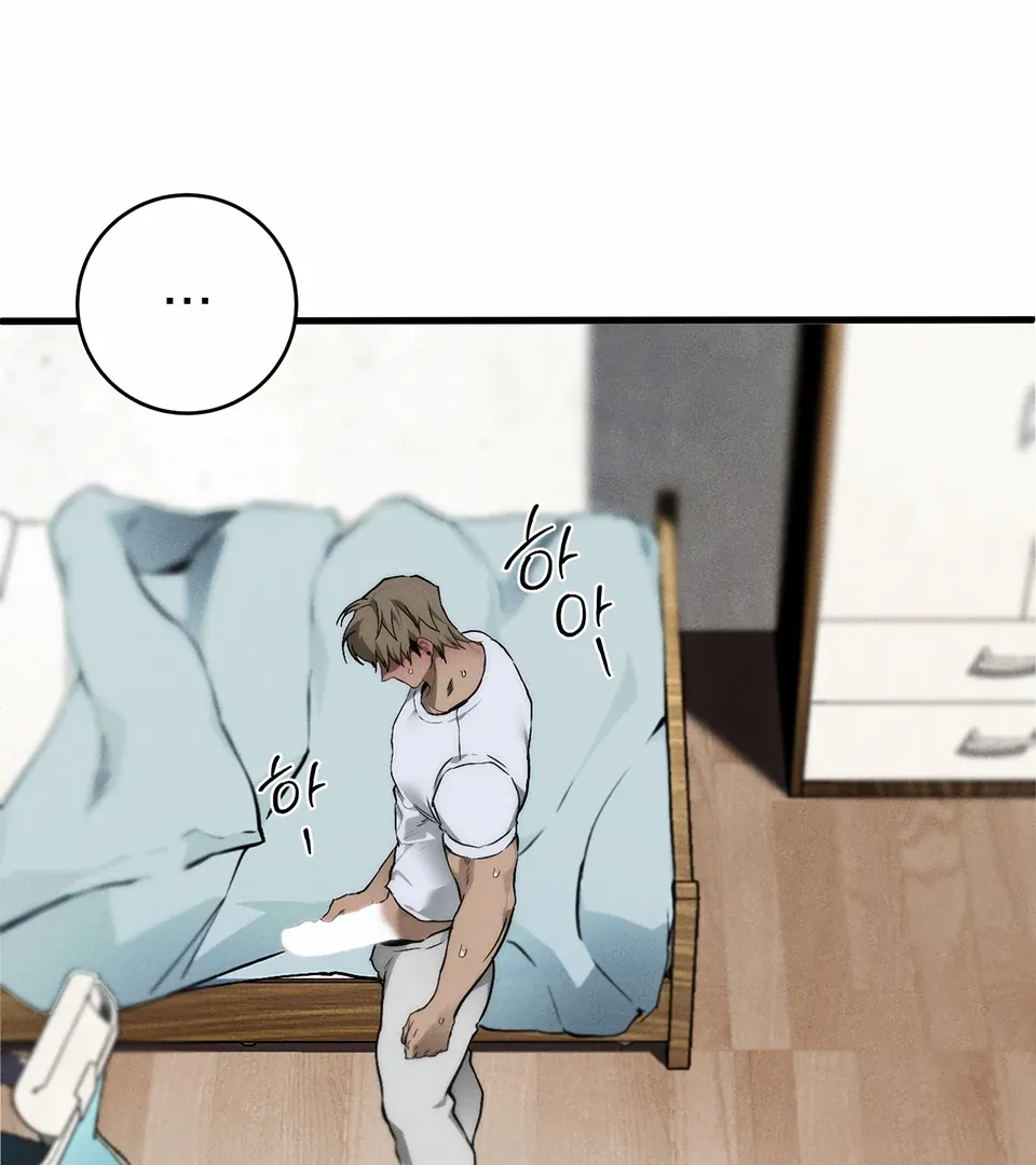 Die In My Arms - Chapter 2 Page 51
