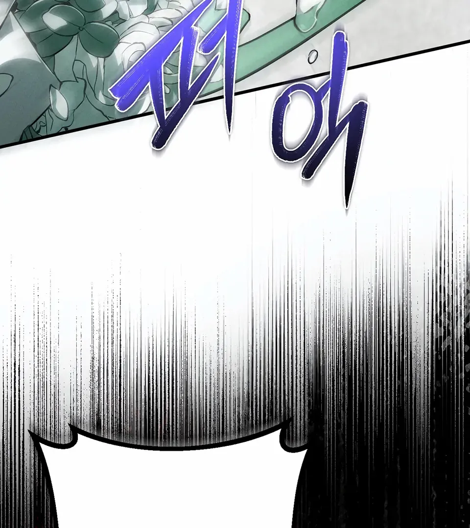 Die In My Arms - Chapter 2 Page 72