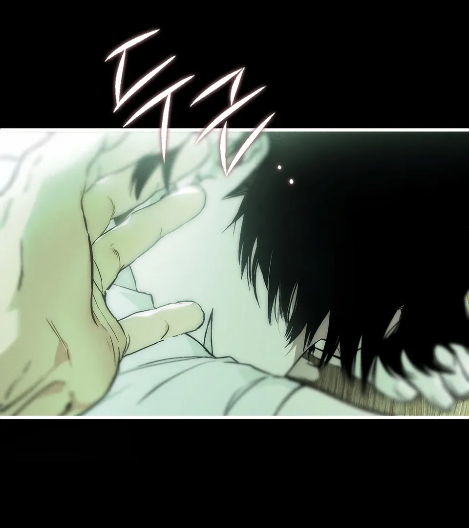 Die In My Arms - Chapter 2 Page 88