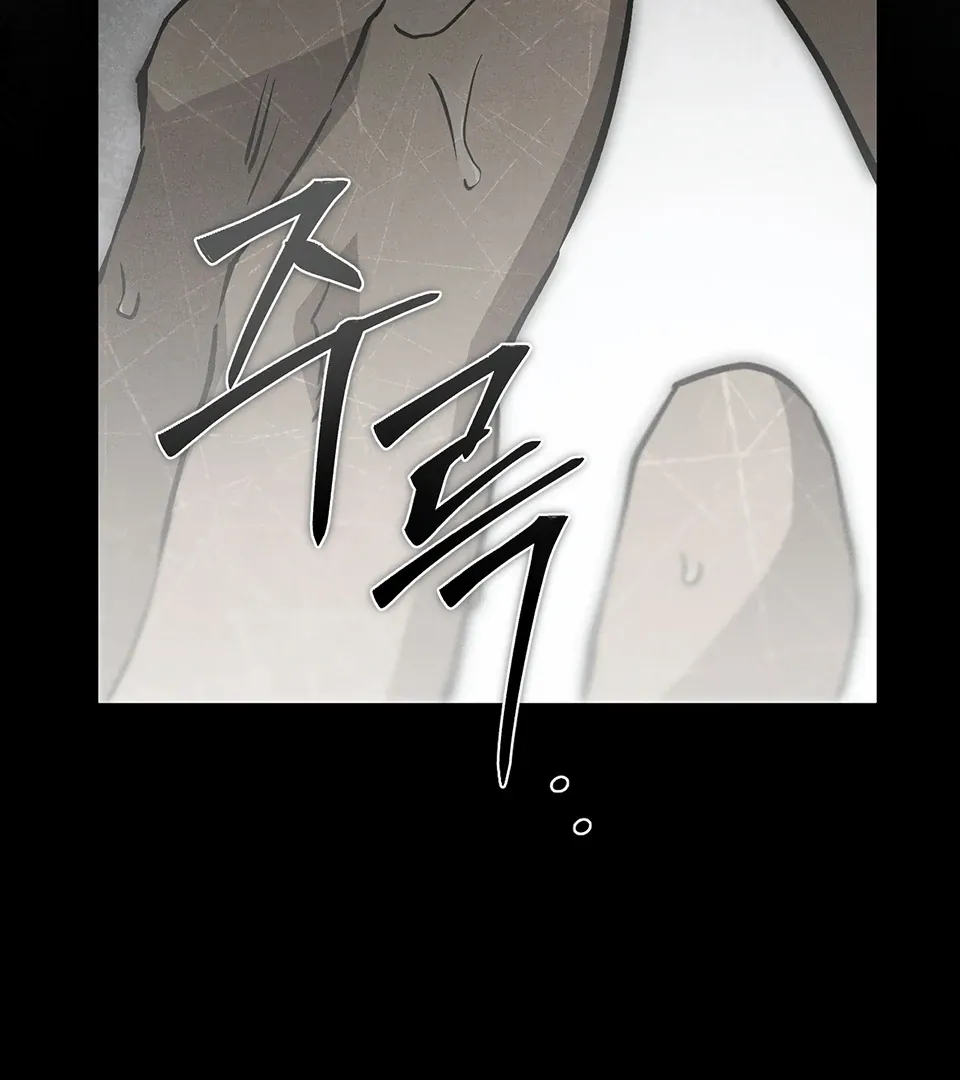 Die In My Arms - Chapter 2 Page 97