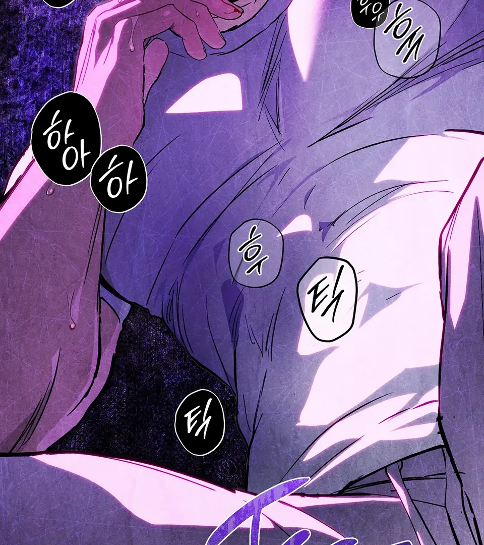 Die In My Arms - Chapter 2 Page 100