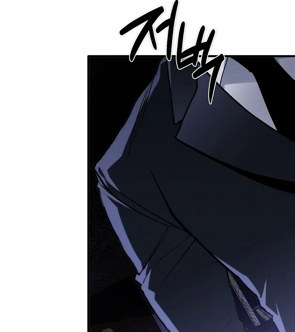 Die In My Arms - Chapter 2 Page 150