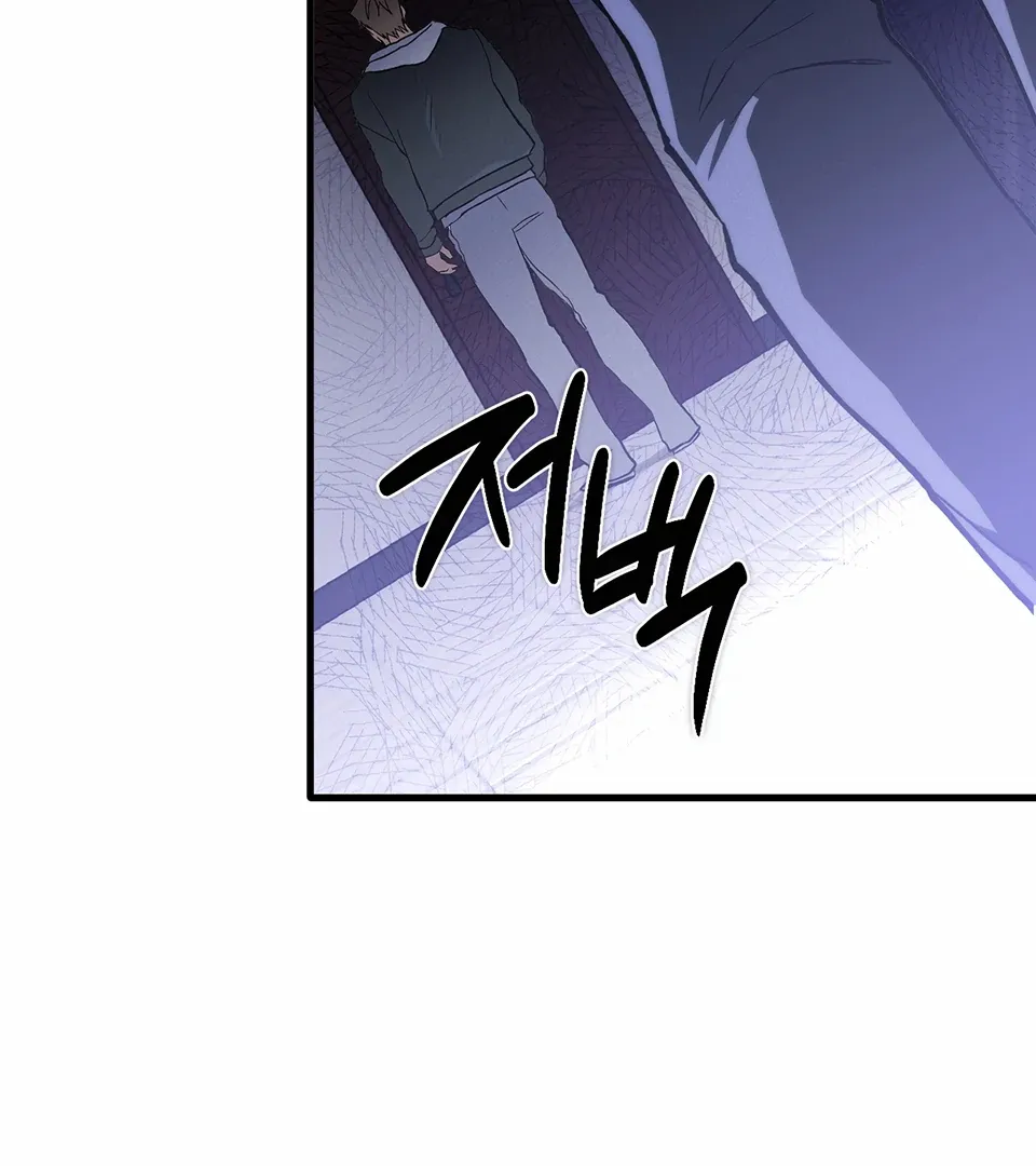 Die In My Arms - Chapter 2 Page 151