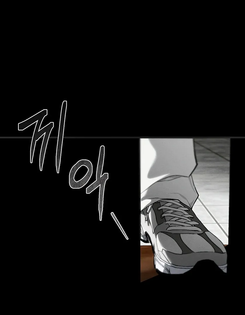 Die In My Arms - Chapter 2 Page 159