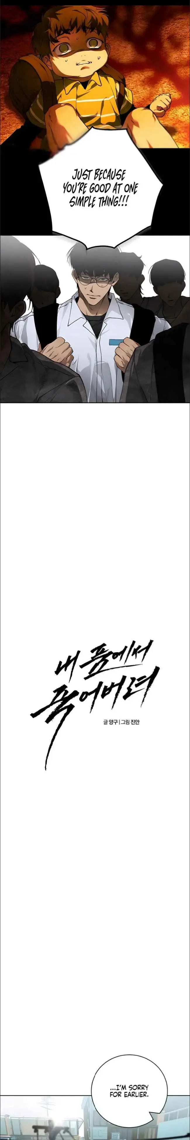 Die In My Arms - Chapter 26 Page 7
