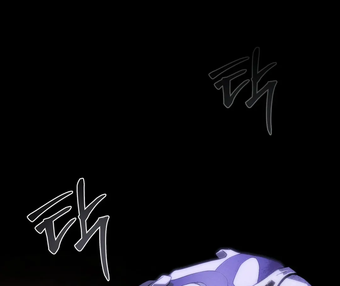 Die In My Arms - Chapter 3 Page 109