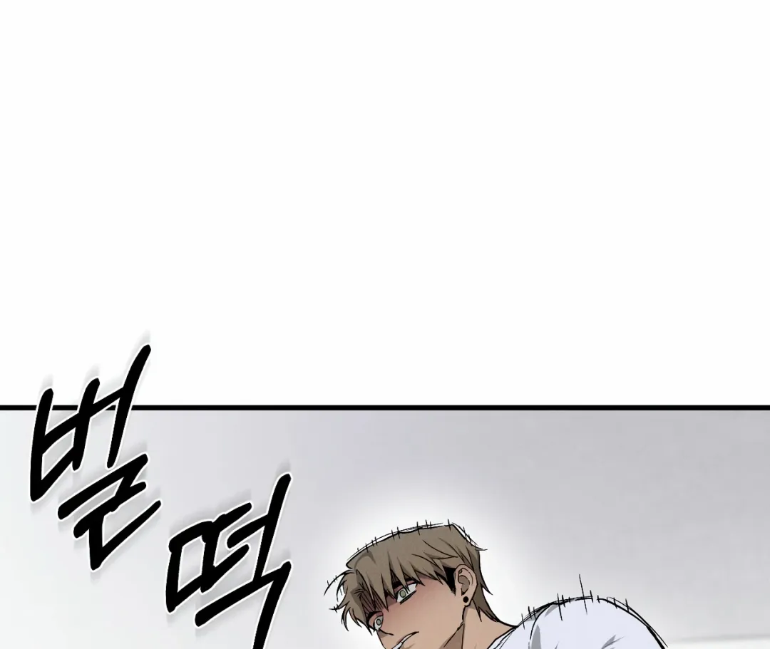 Die In My Arms - Chapter 3 Page 147