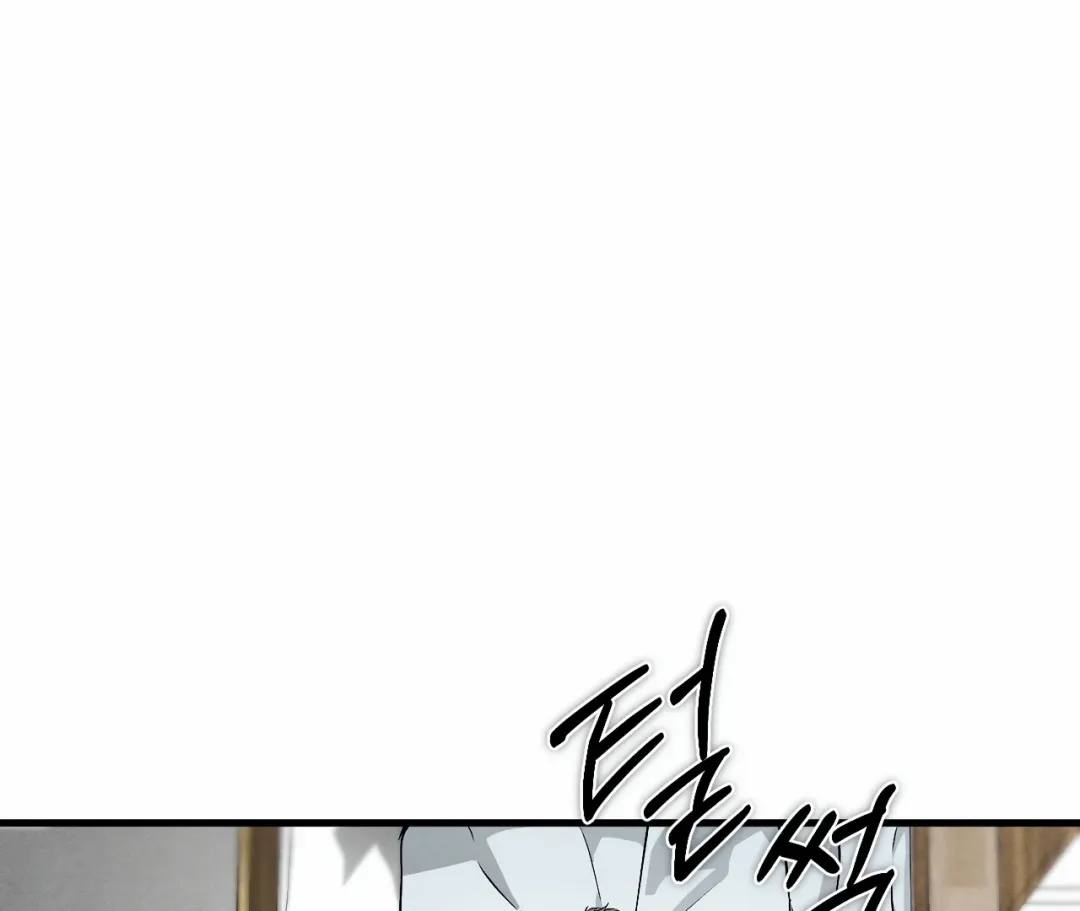 Die In My Arms - Chapter 3 Page 151