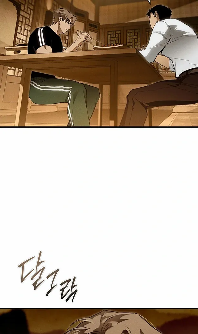 Die In My Arms - Chapter 4 Page 93