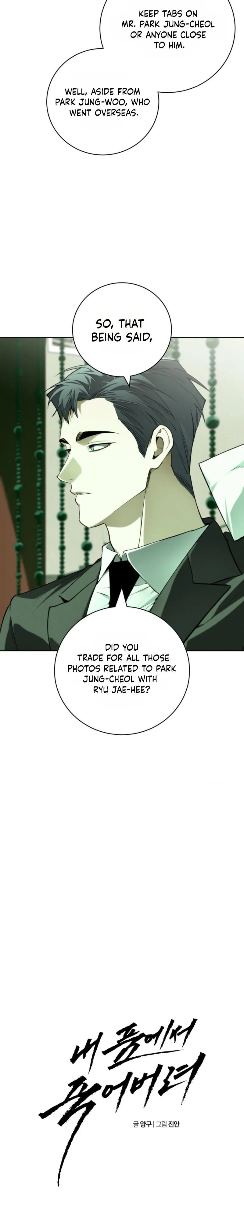 Die In My Arms - Chapter 41 Page 13