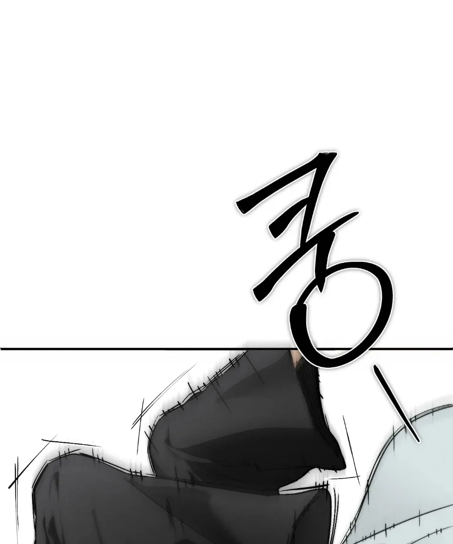 Die In My Arms - Chapter 5 Page 13