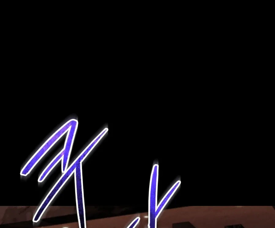 Die In My Arms - Chapter 5 Page 113