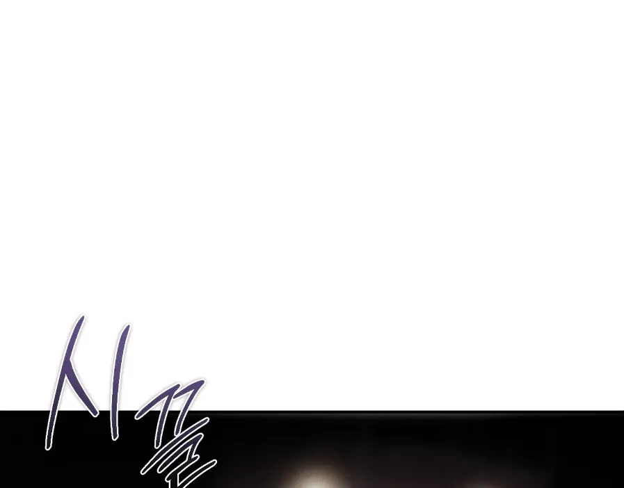 Die In My Arms - Chapter 7 Page 84