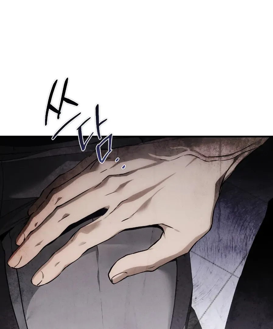 Die In My Arms - Chapter 7 Page 94
