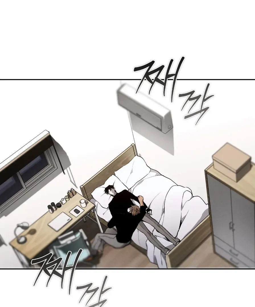 Die In My Arms - Chapter 9 Page 2