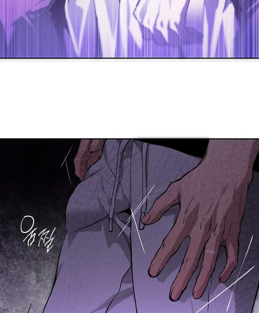 Die In My Arms - Chapter 9 Page 24
