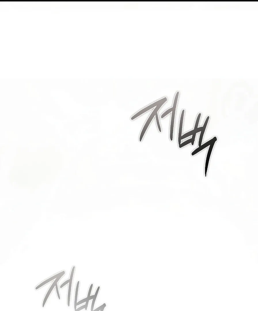 Die In My Arms - Chapter 9 Page 54
