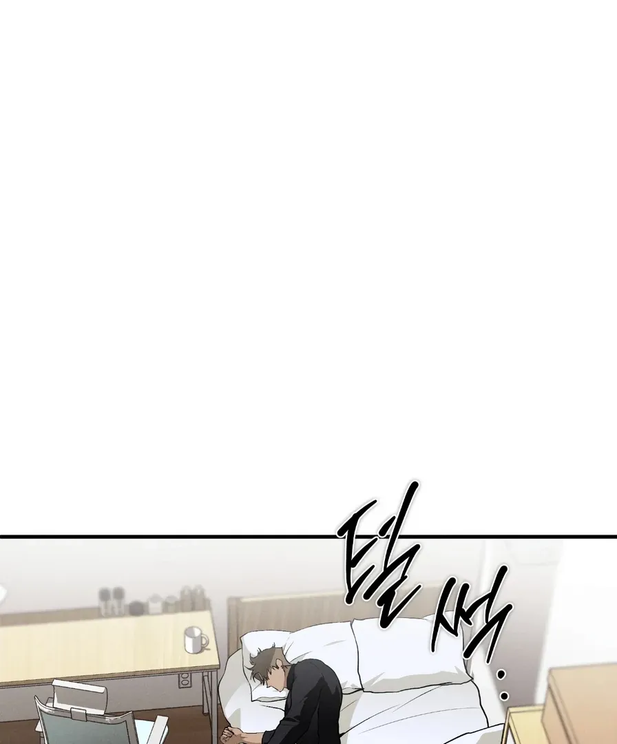 Die In My Arms - Chapter 9 Page 62