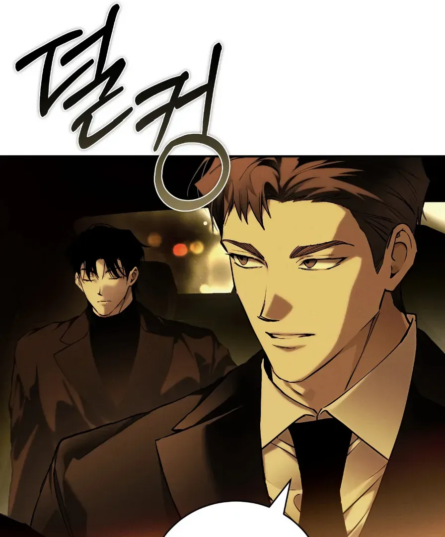 Die In My Arms - Chapter 9 Page 68
