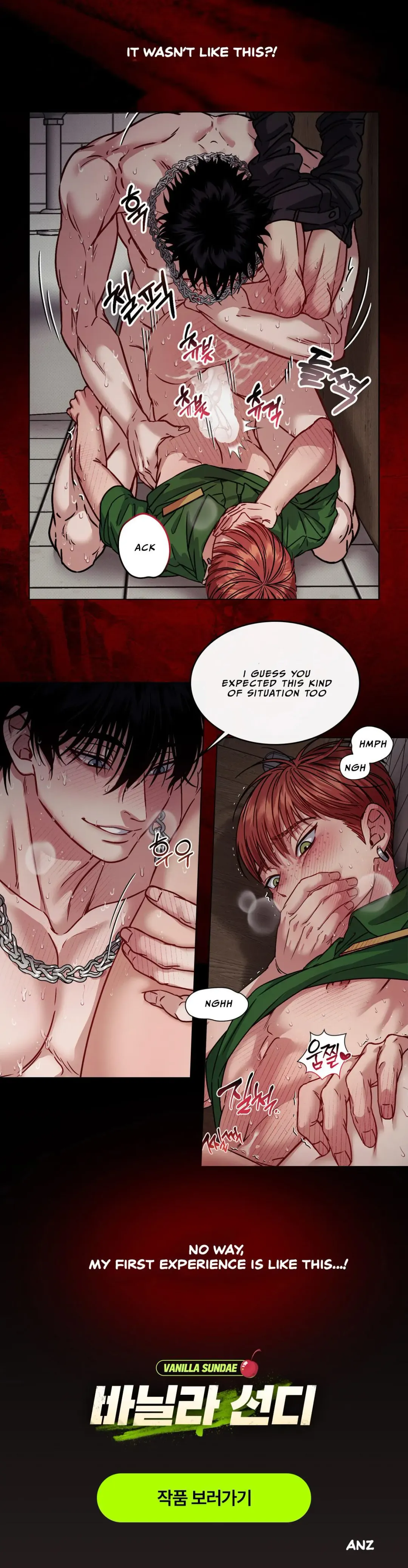 Vanilla Sunday - Chapter 0 Page 2