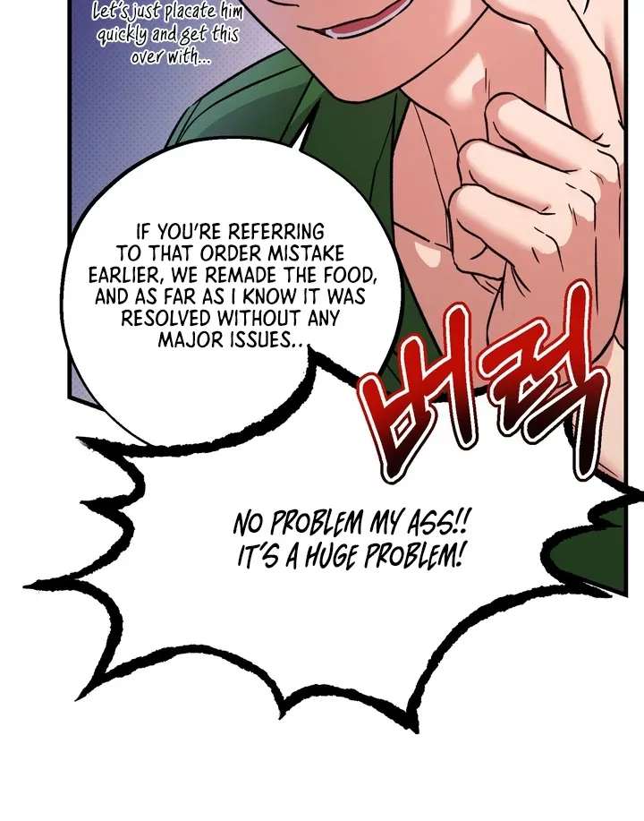 Vanilla Sunday - Chapter 1 Page 42