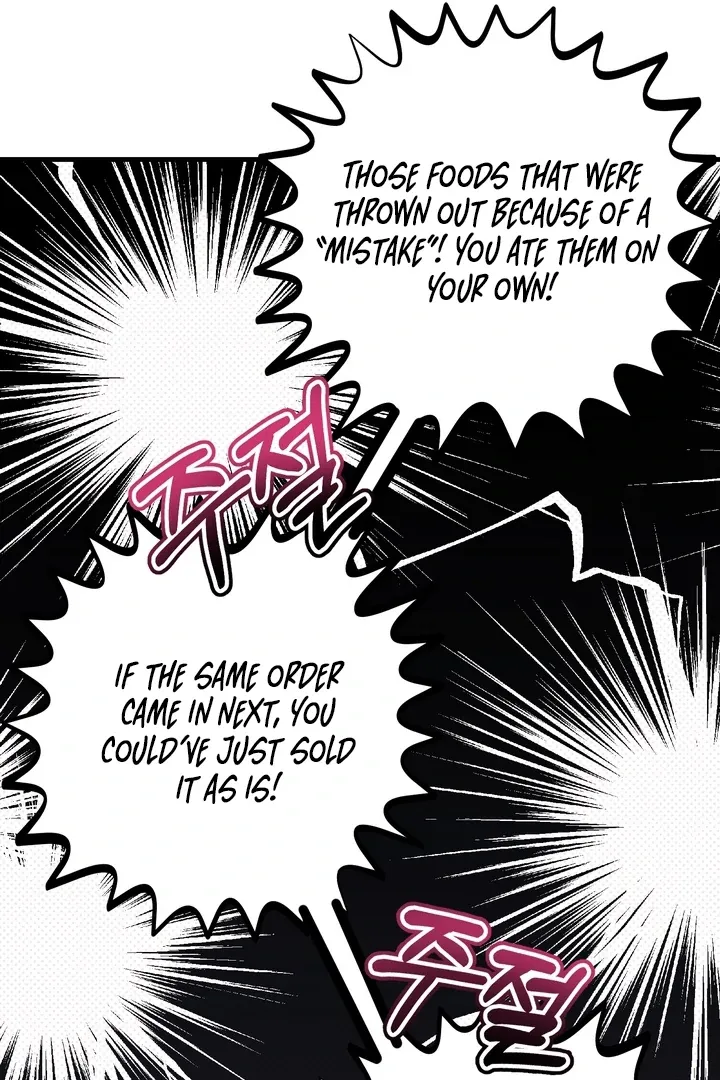 Vanilla Sunday - Chapter 1 Page 43
