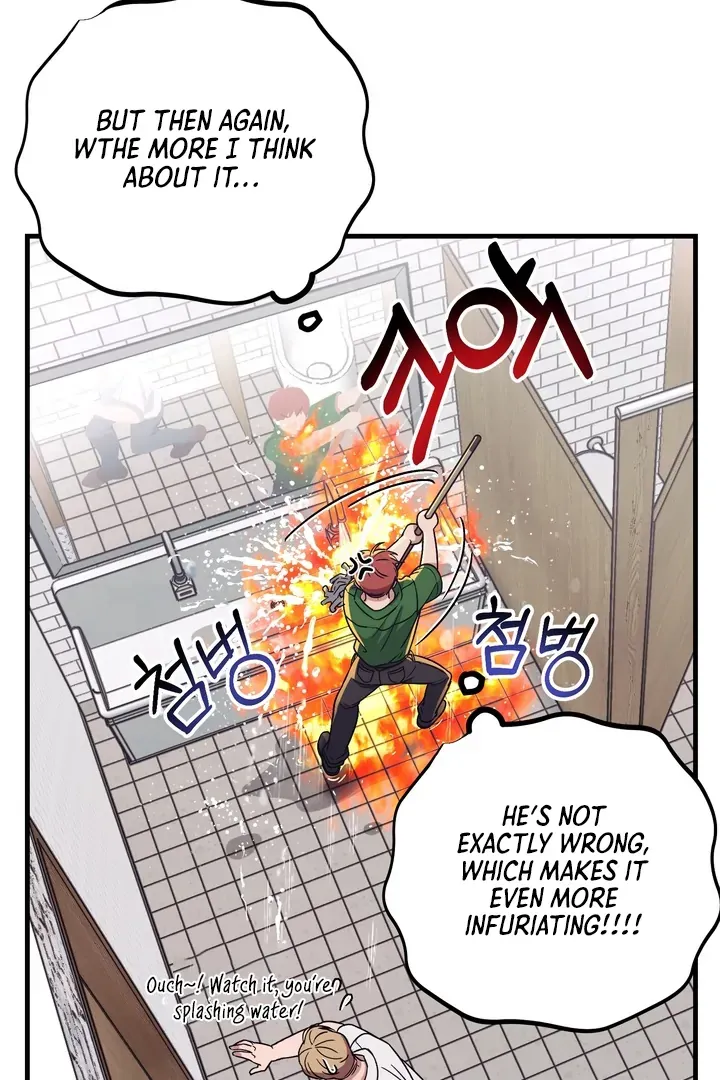 Vanilla Sunday - Chapter 1 Page 60