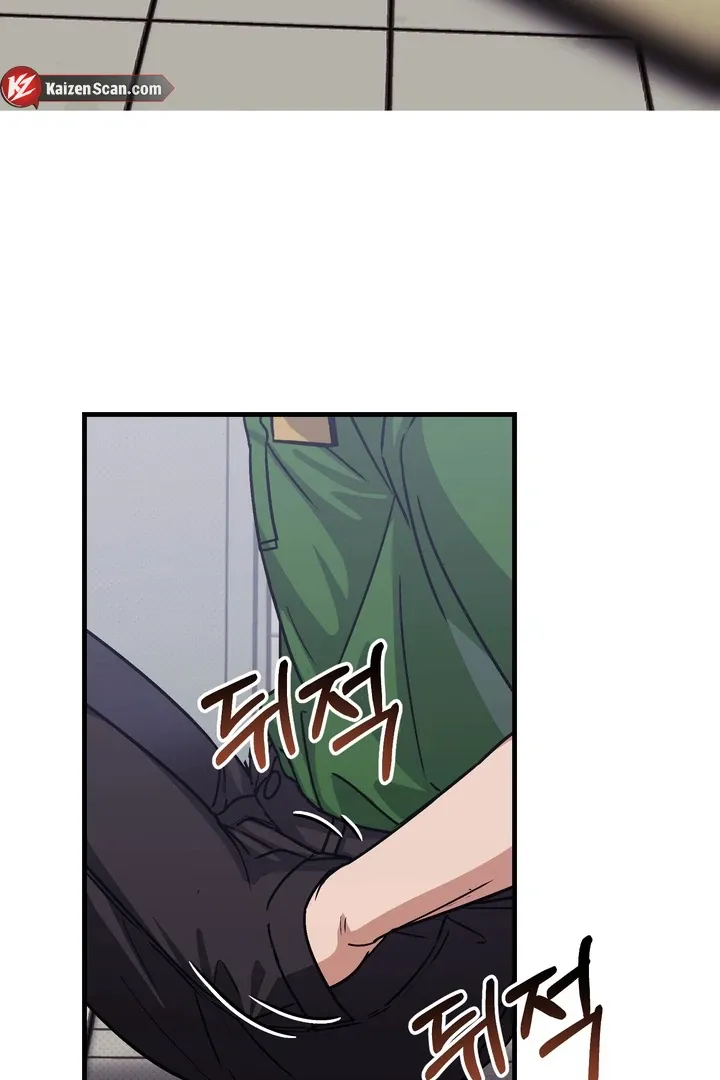 Vanilla Sunday - Chapter 1 Page 73
