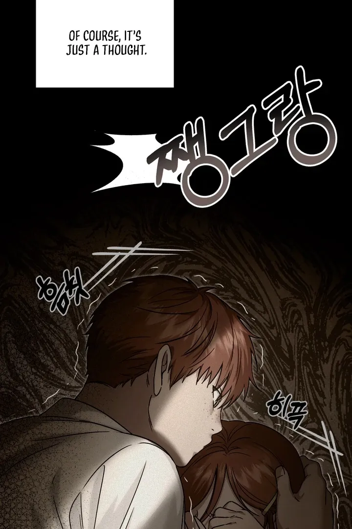 Vanilla Sunday - Chapter 1 Page 107