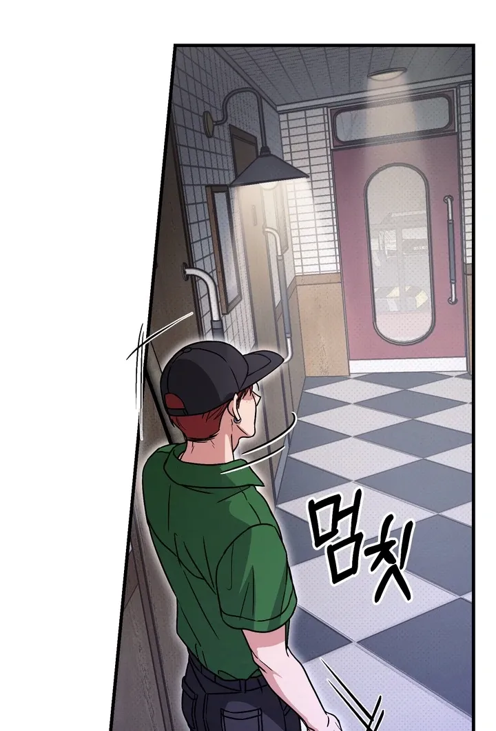 Vanilla Sunday - Chapter 1 Page 124