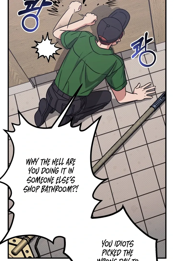 Vanilla Sunday - Chapter 1 Page 142