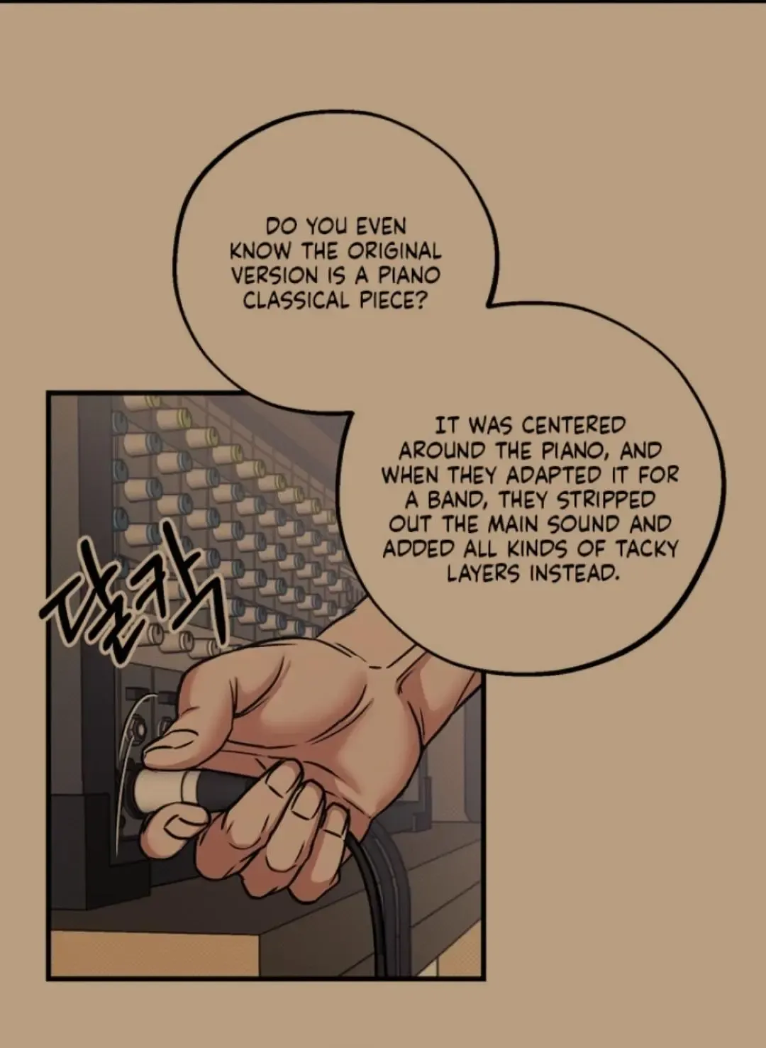 Vanilla Sunday - Chapter 11 Page 31