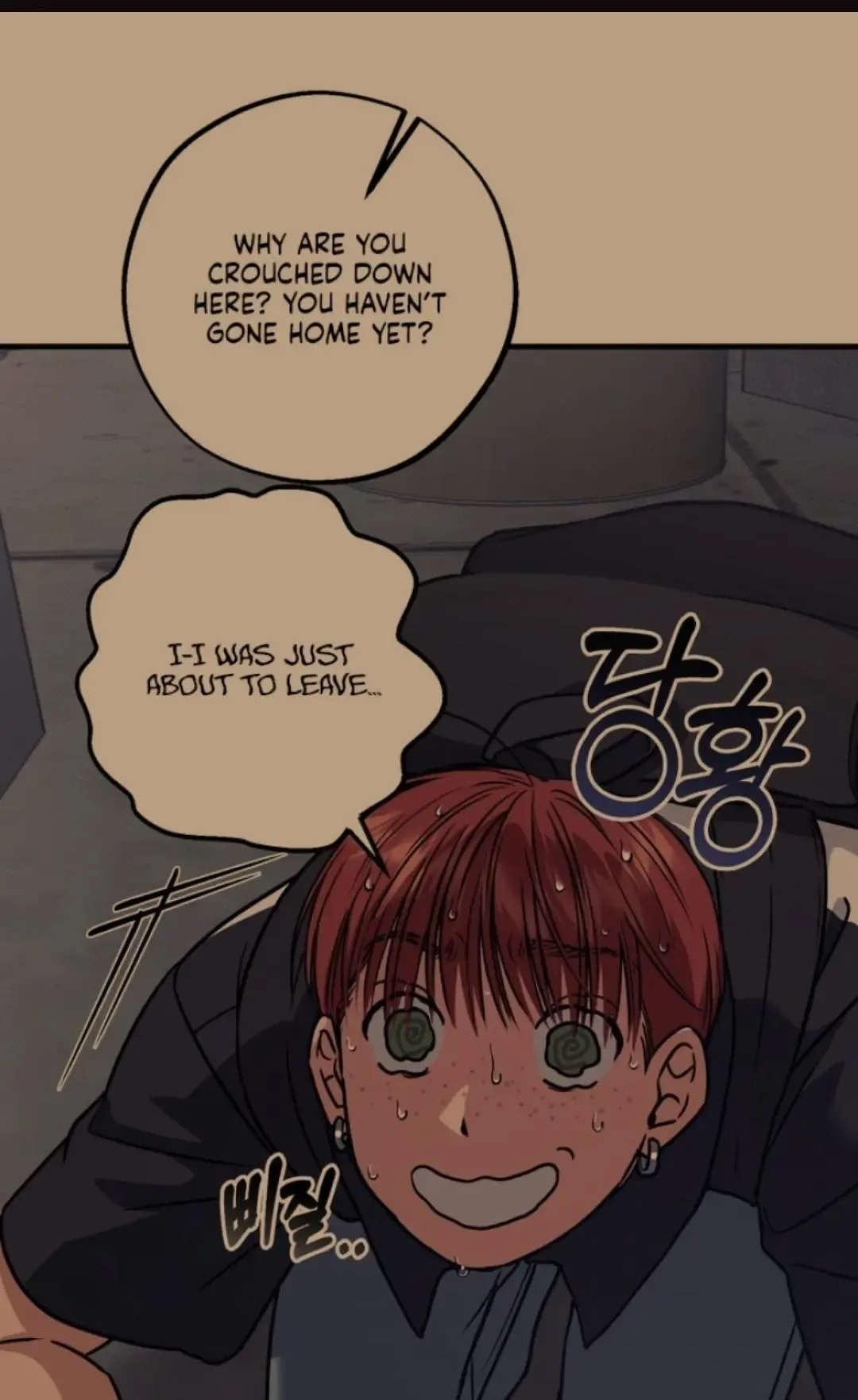 Vanilla Sunday - Chapter 11 Page 95