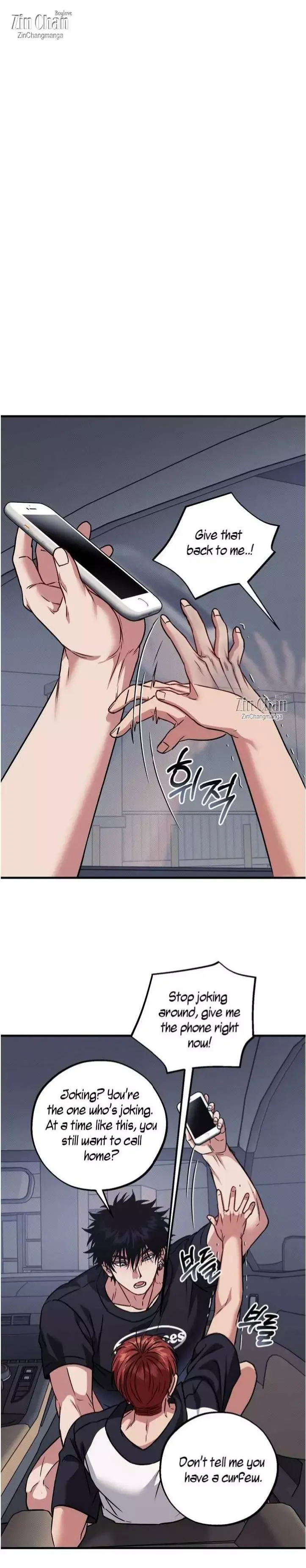 Vanilla Sunday - Chapter 14 Page 14