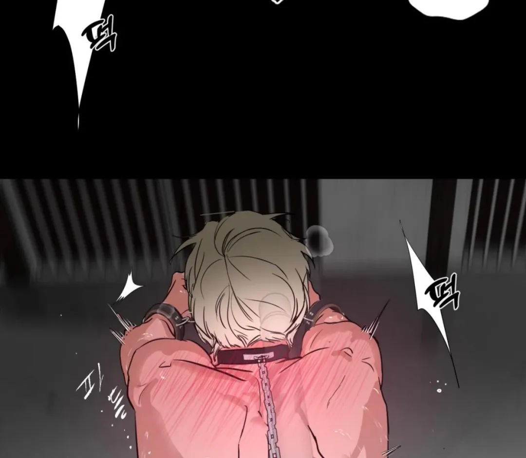 Ian’s Binding - Chapter 1 Page 6