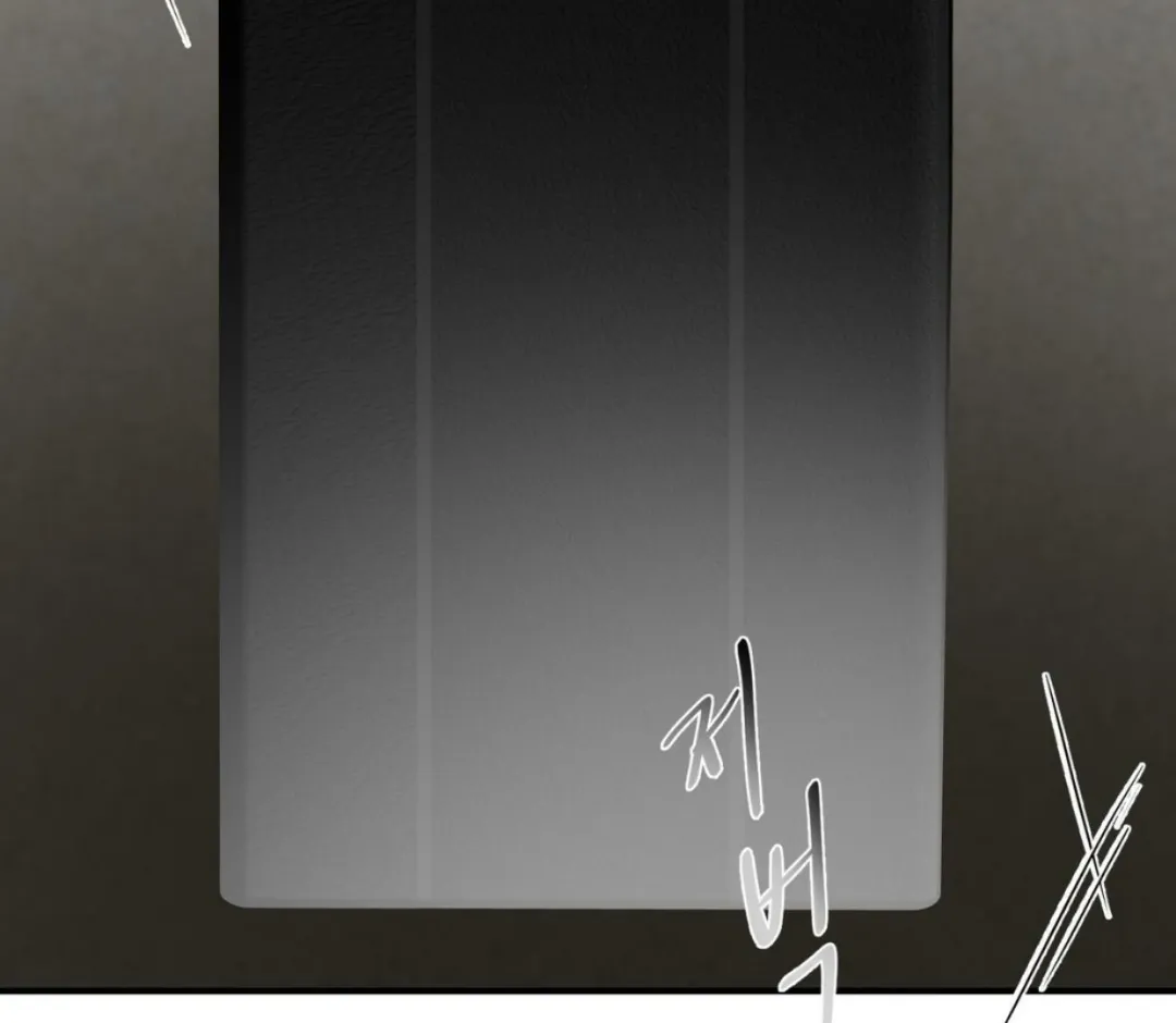 Ian’s Binding - Chapter 1 Page 52