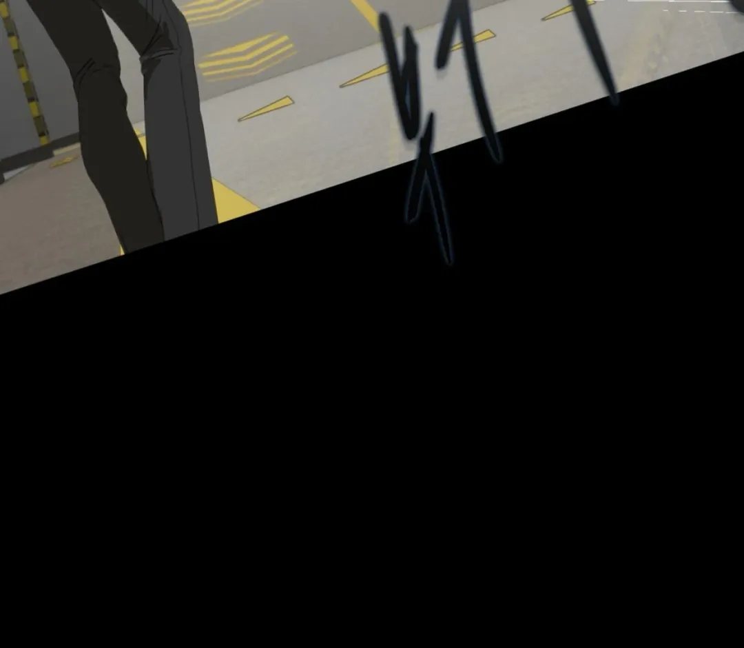 Ian’s Binding - Chapter 1 Page 81