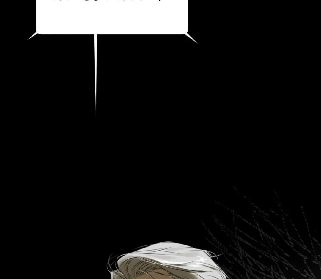 Ian’s Binding - Chapter 1 Page 89