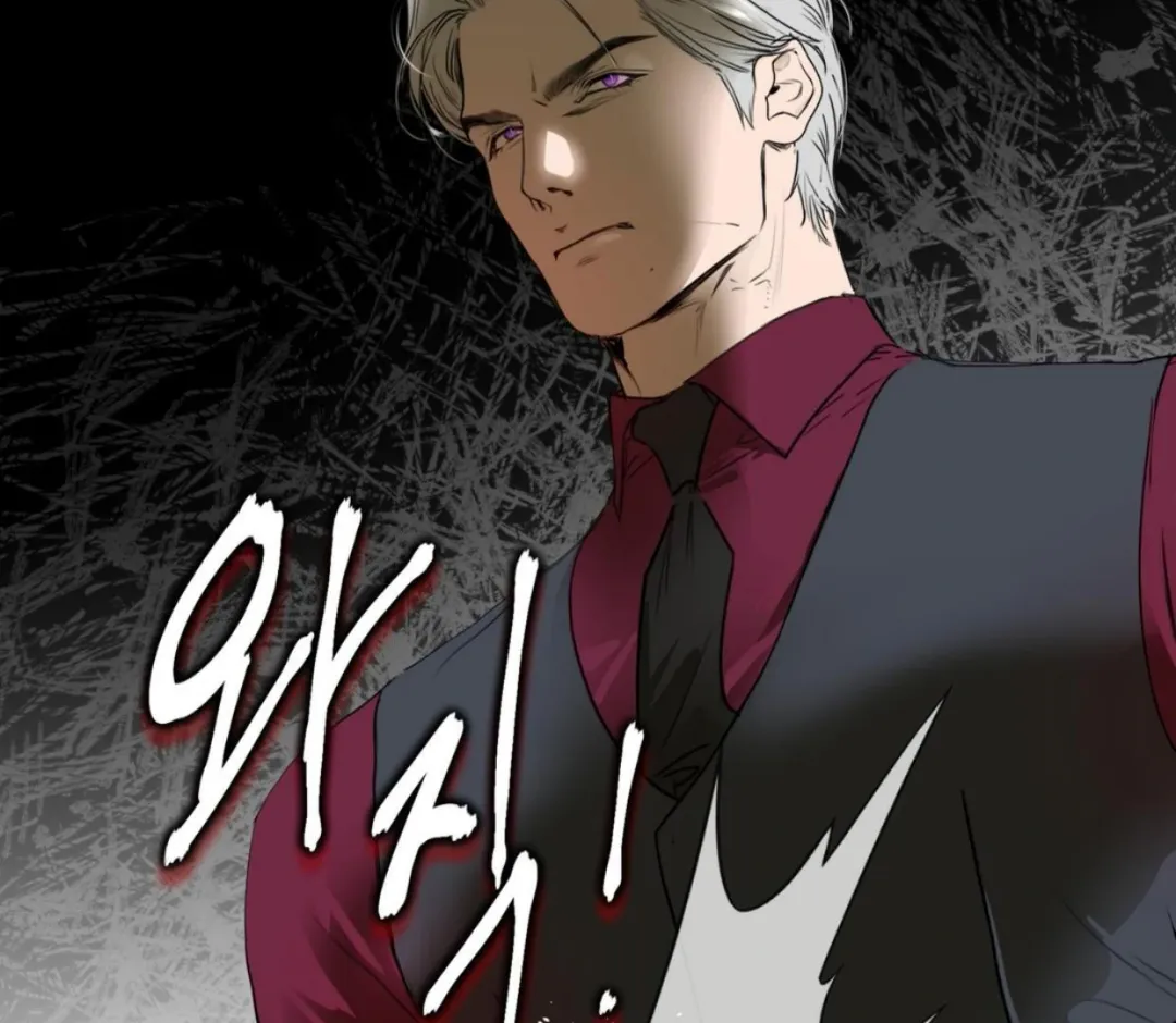 Ian’s Binding - Chapter 1 Page 90