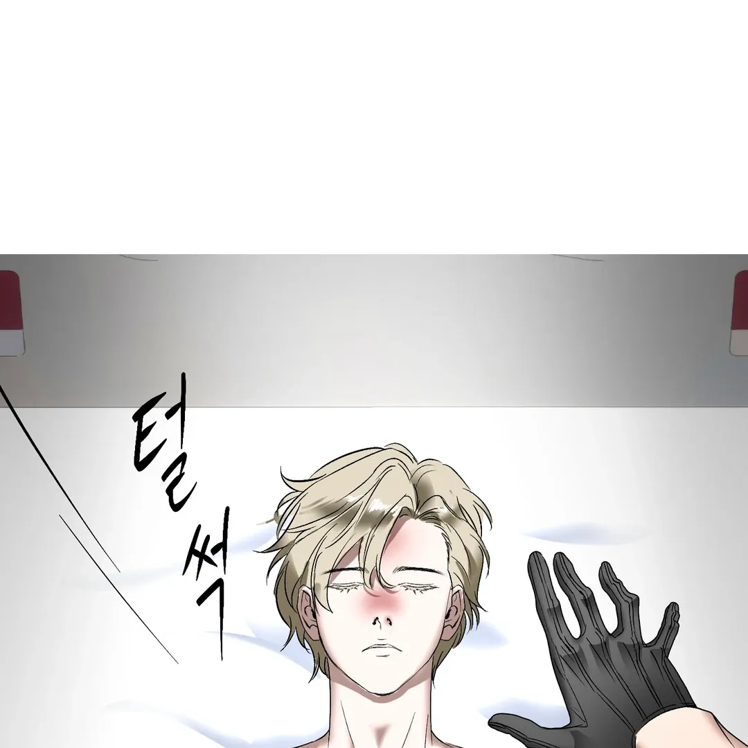 Ian’s Binding - Chapter 10 Page 8