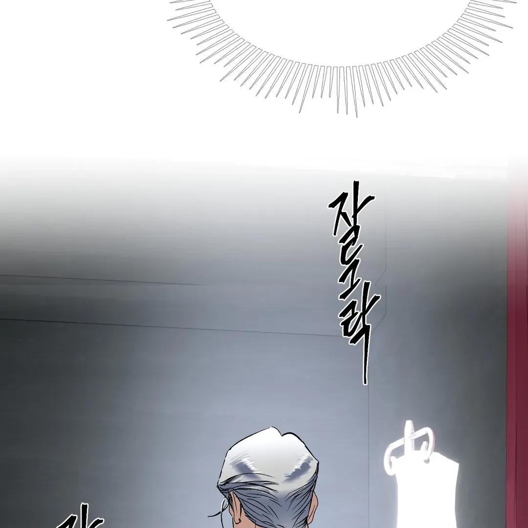 Ian’s Binding - Chapter 10 Page 15
