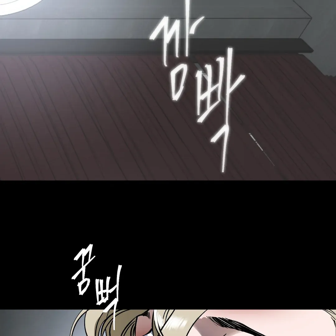 Ian’s Binding - Chapter 10 Page 62