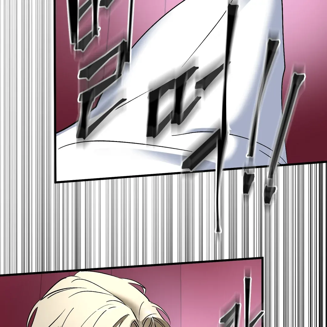 Ian’s Binding - Chapter 10 Page 69