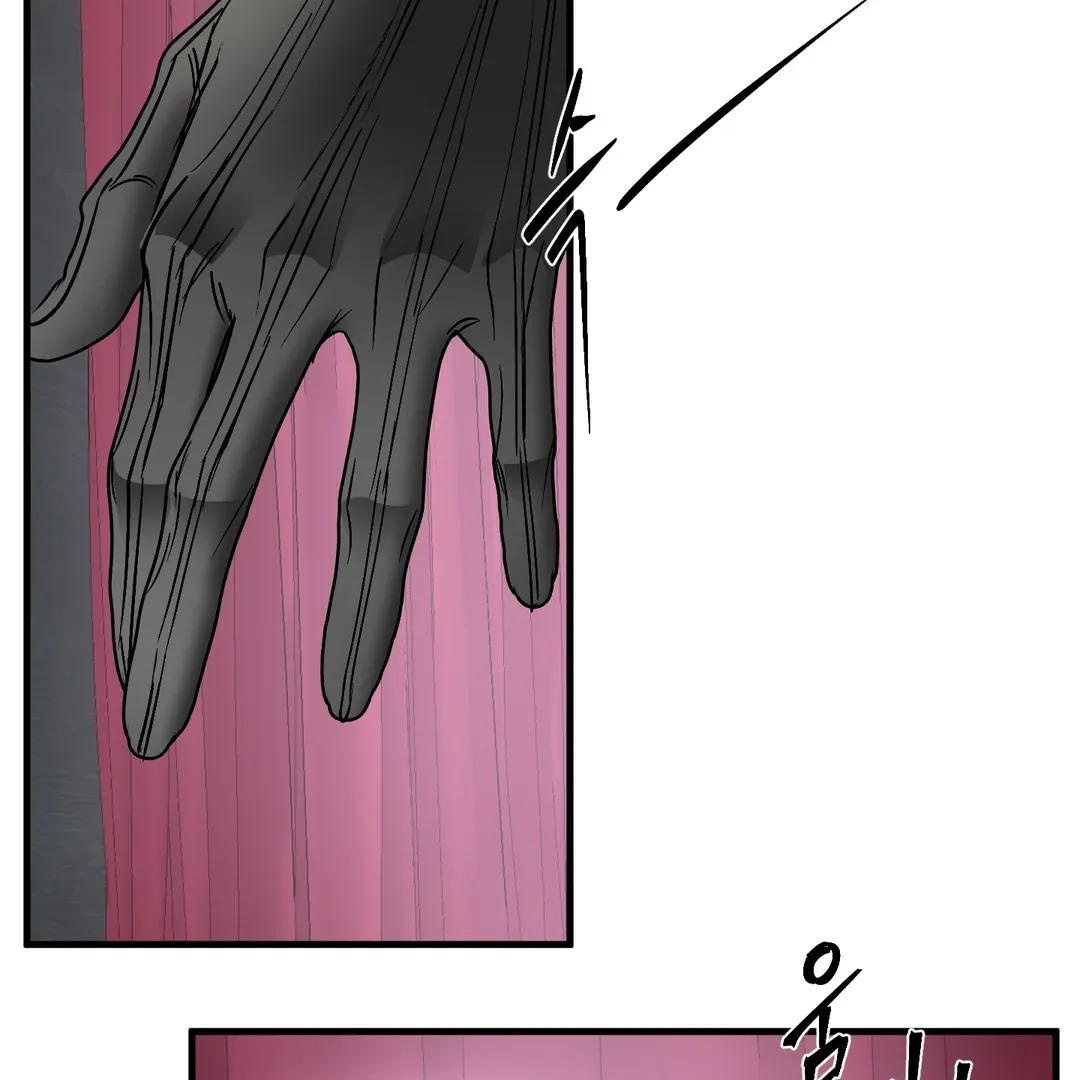 Ian’s Binding - Chapter 10 Page 77