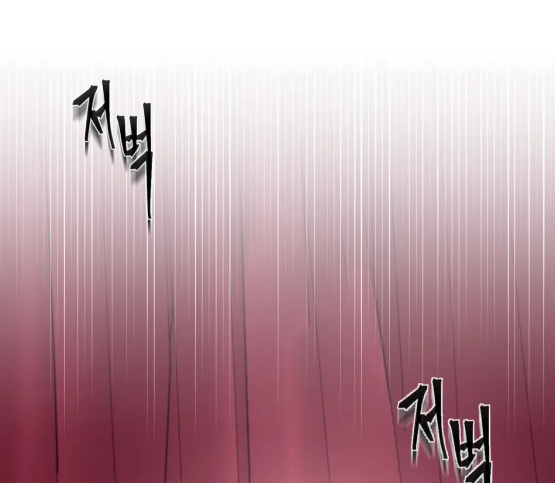 Ian’s Binding - Chapter 11 Page 23