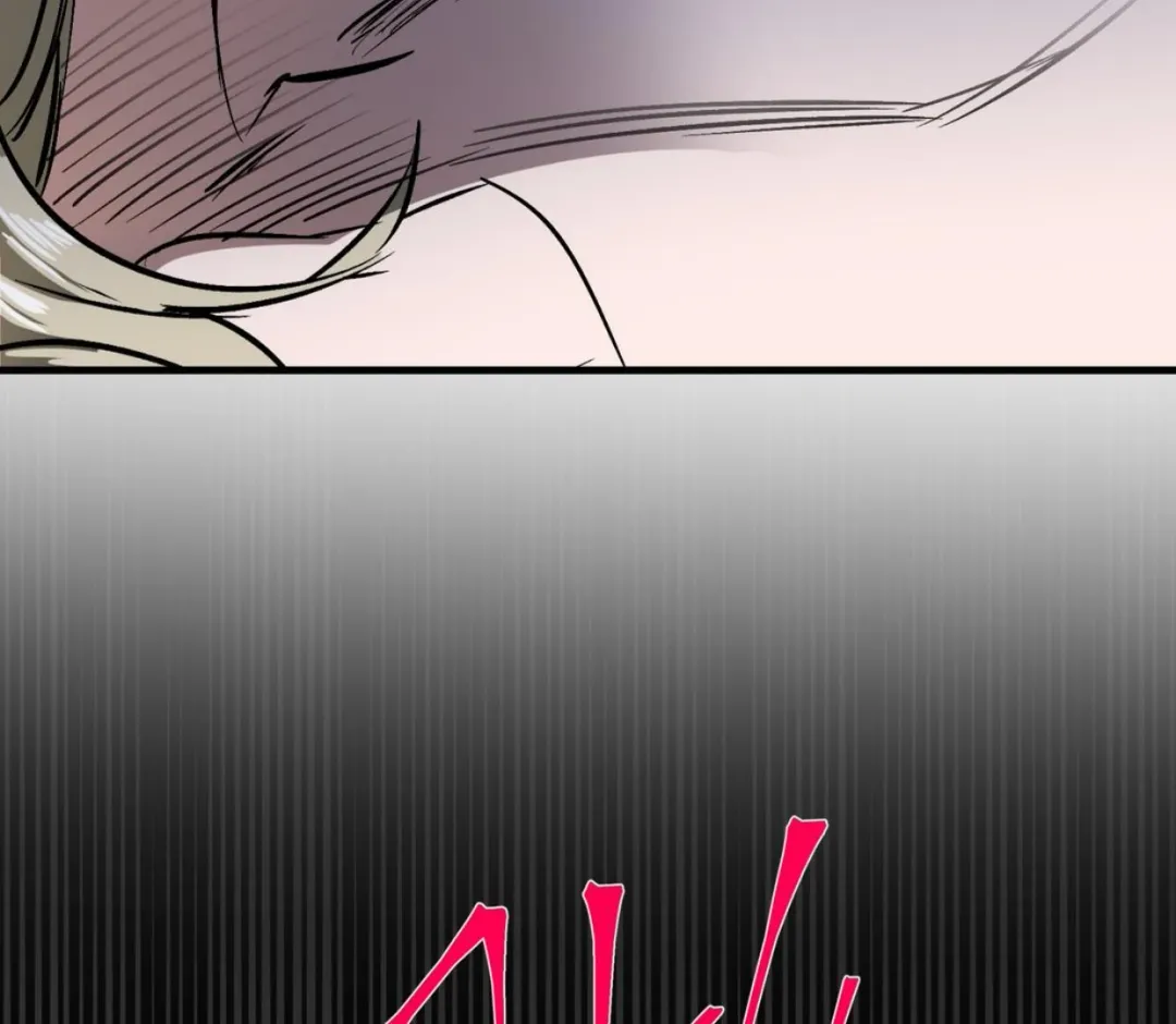 Ian’s Binding - Chapter 11 Page 110