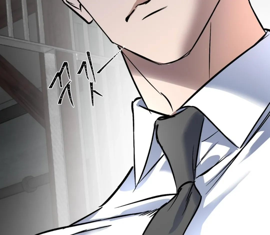 Ian’s Binding - Chapter 11 Page 133