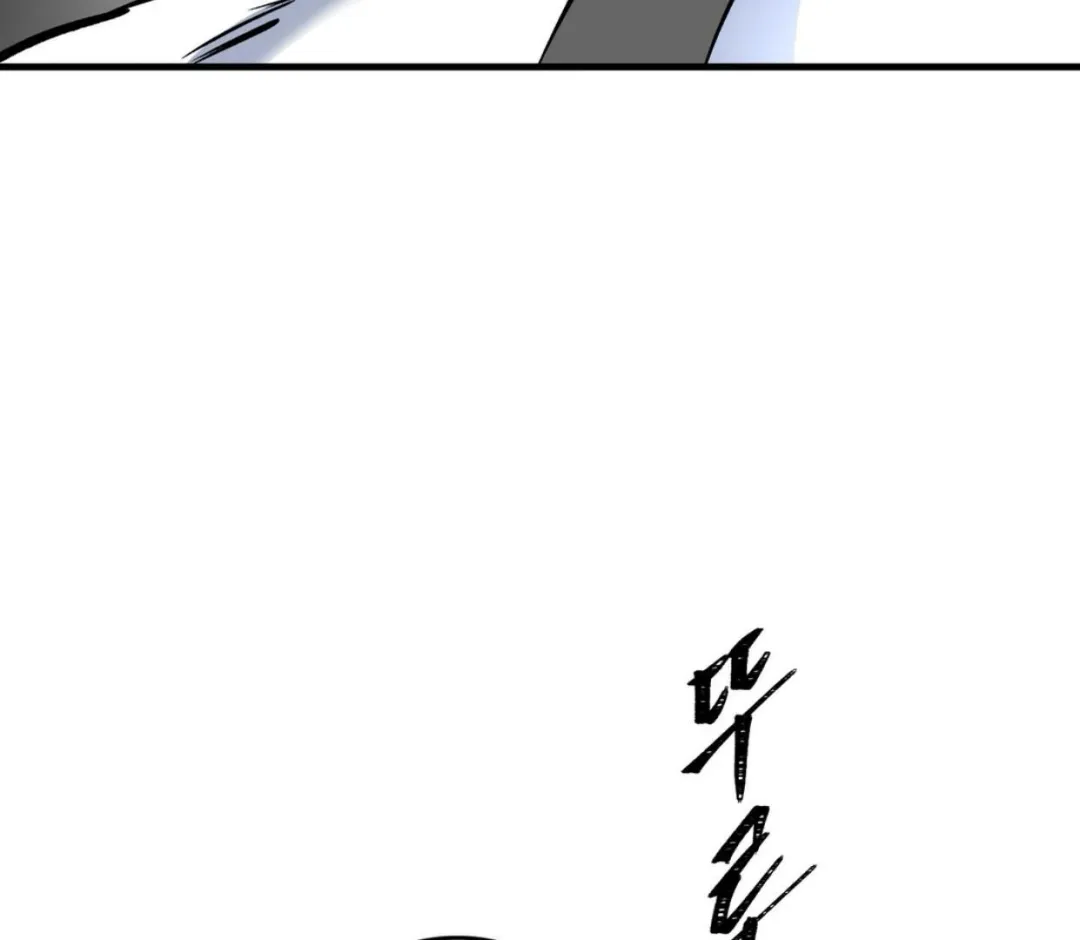 Ian’s Binding - Chapter 11 Page 134